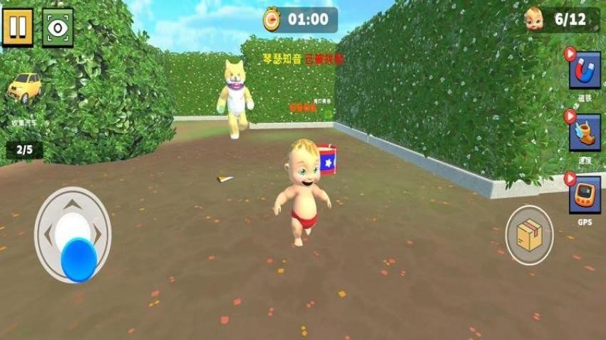 疯狂宝宝冒险图1