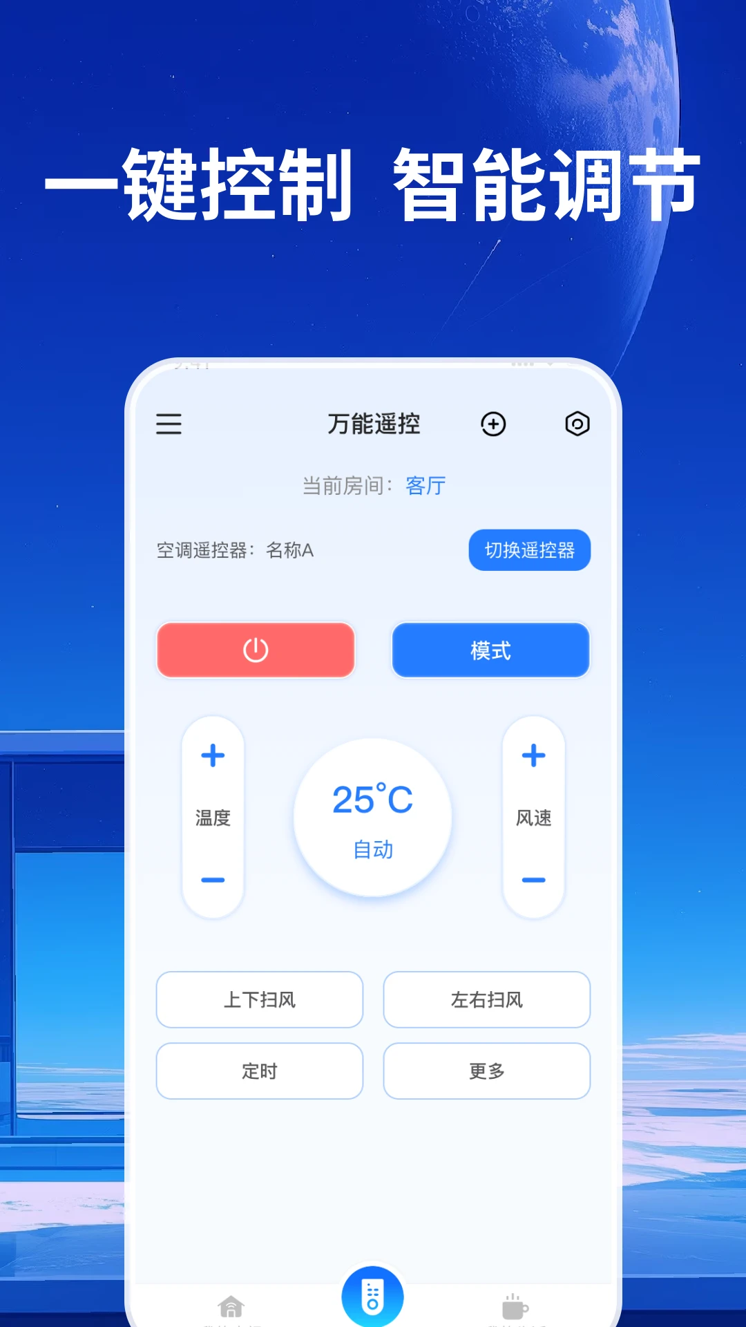 格里空调遥控器图4