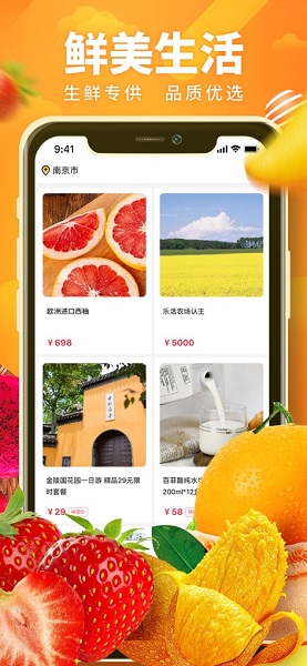 楼下买菜图1