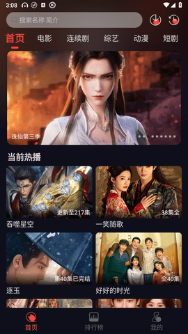 豹影视图1