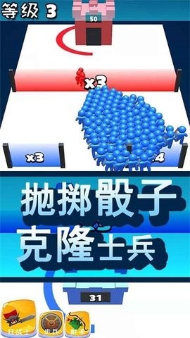 火柴人战争都市图4