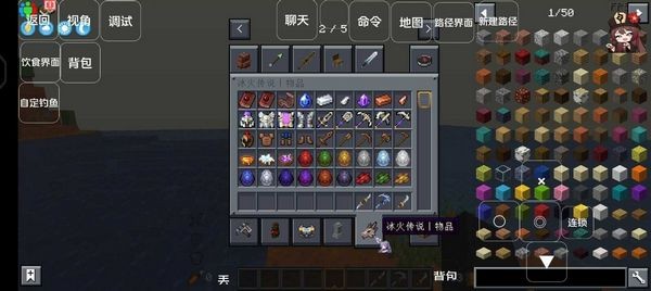 我的世界幻想的地下城手机版 安卓版v清风移植图1