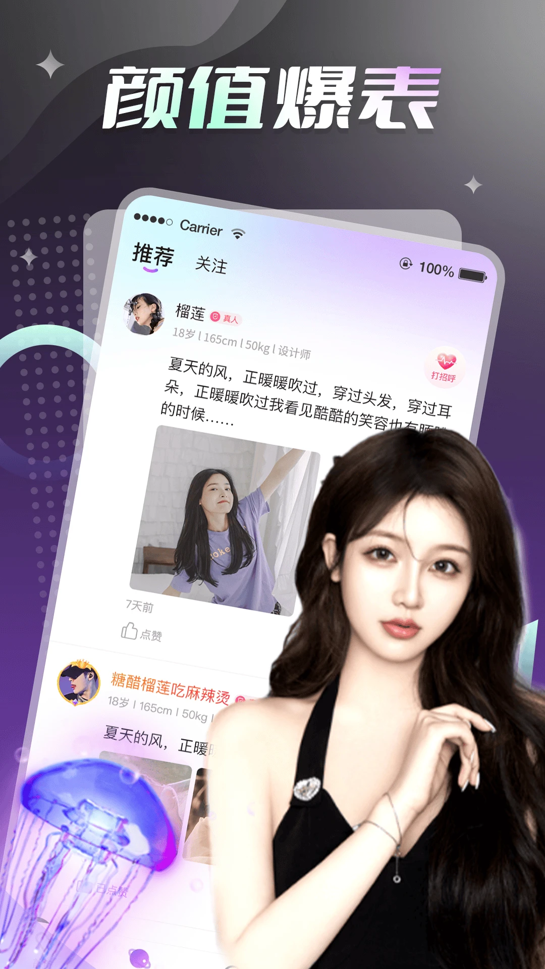 青汐恋图1
