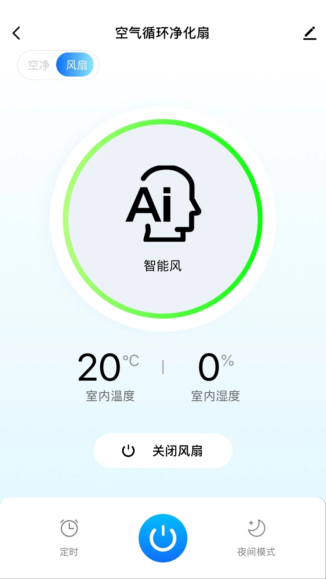 摩飞智能图4