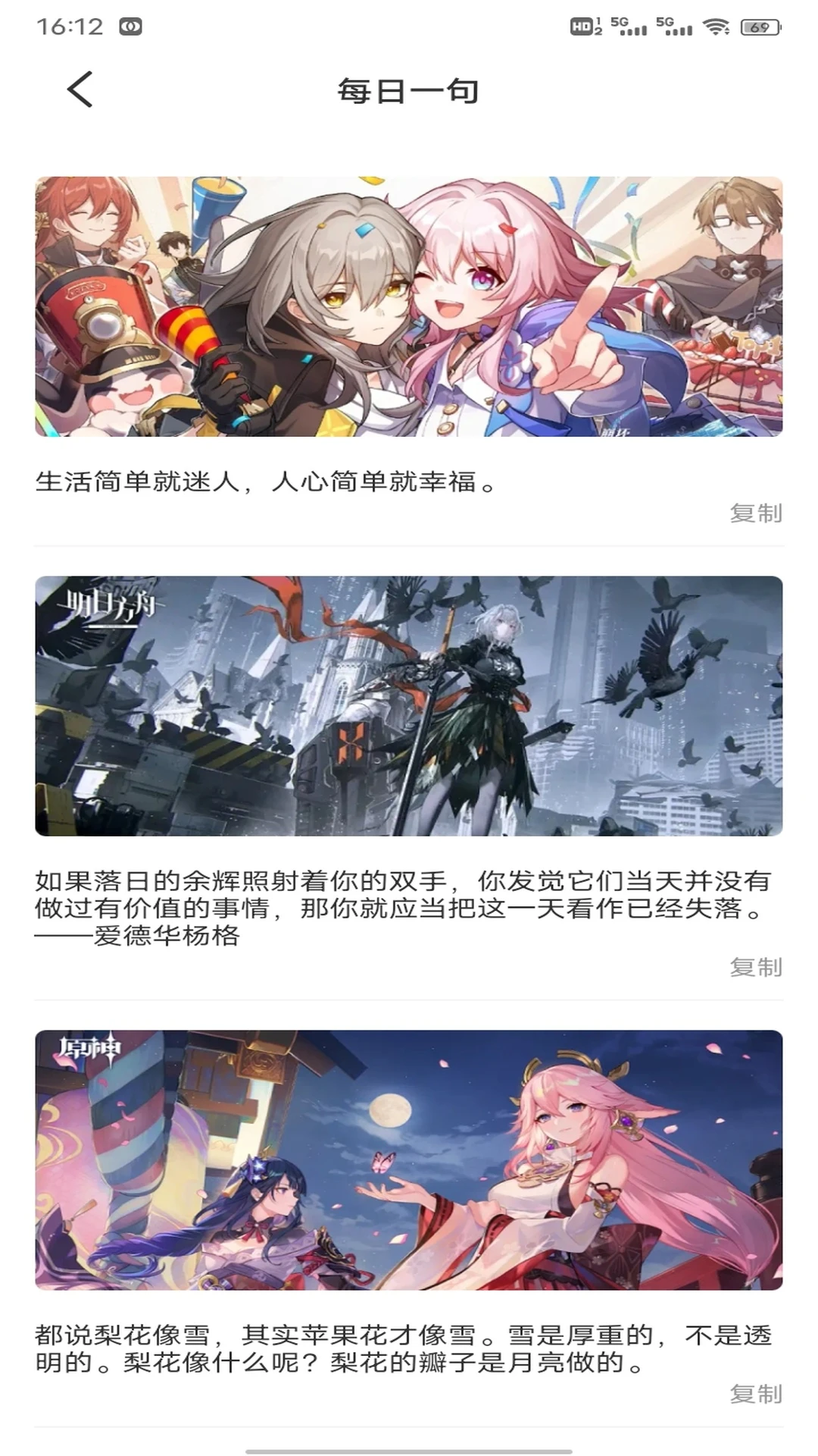 成人派