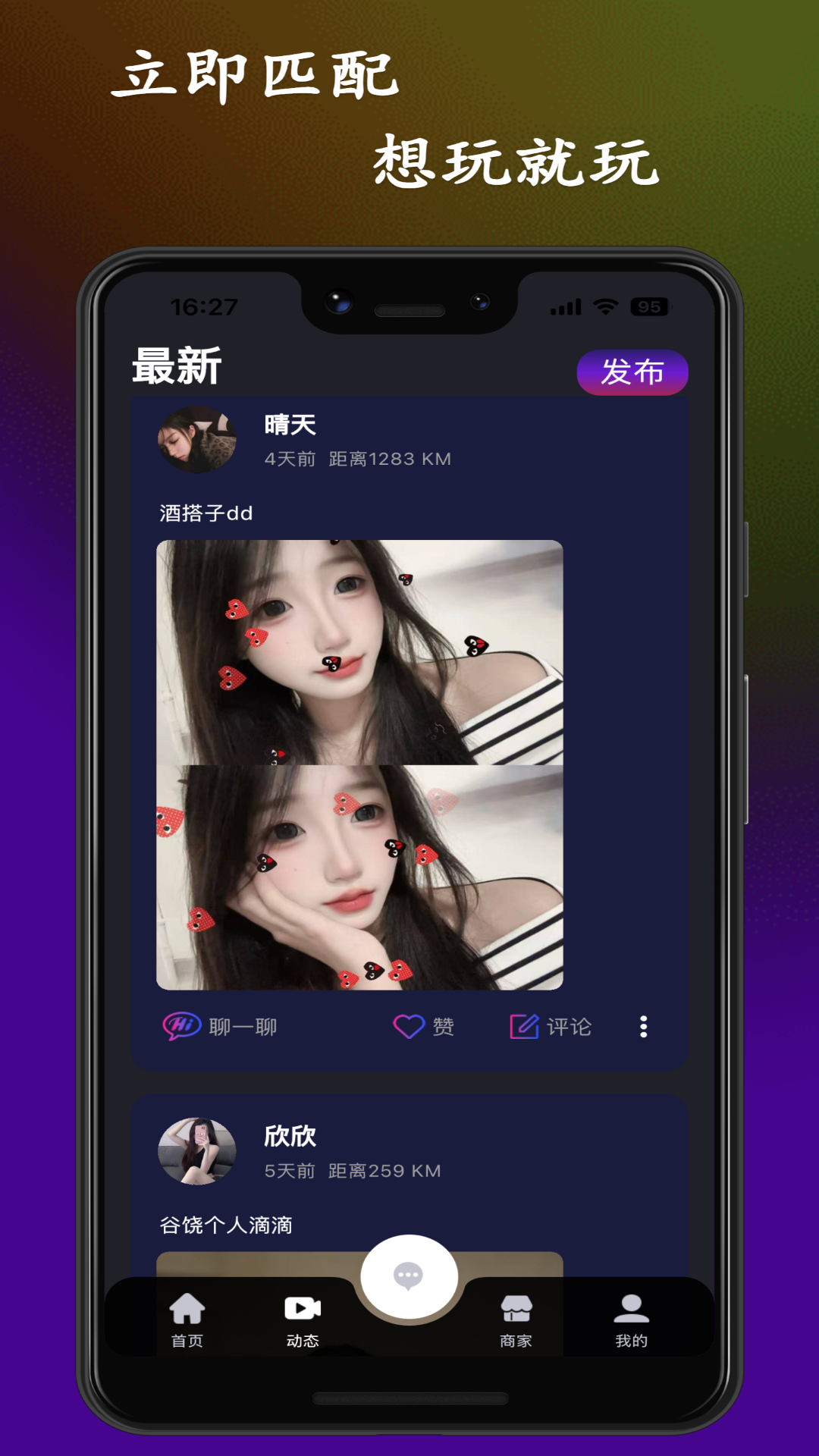酒遇娱乐图4