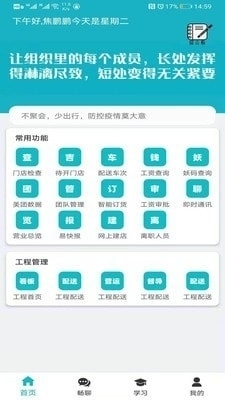 小妖奇谭