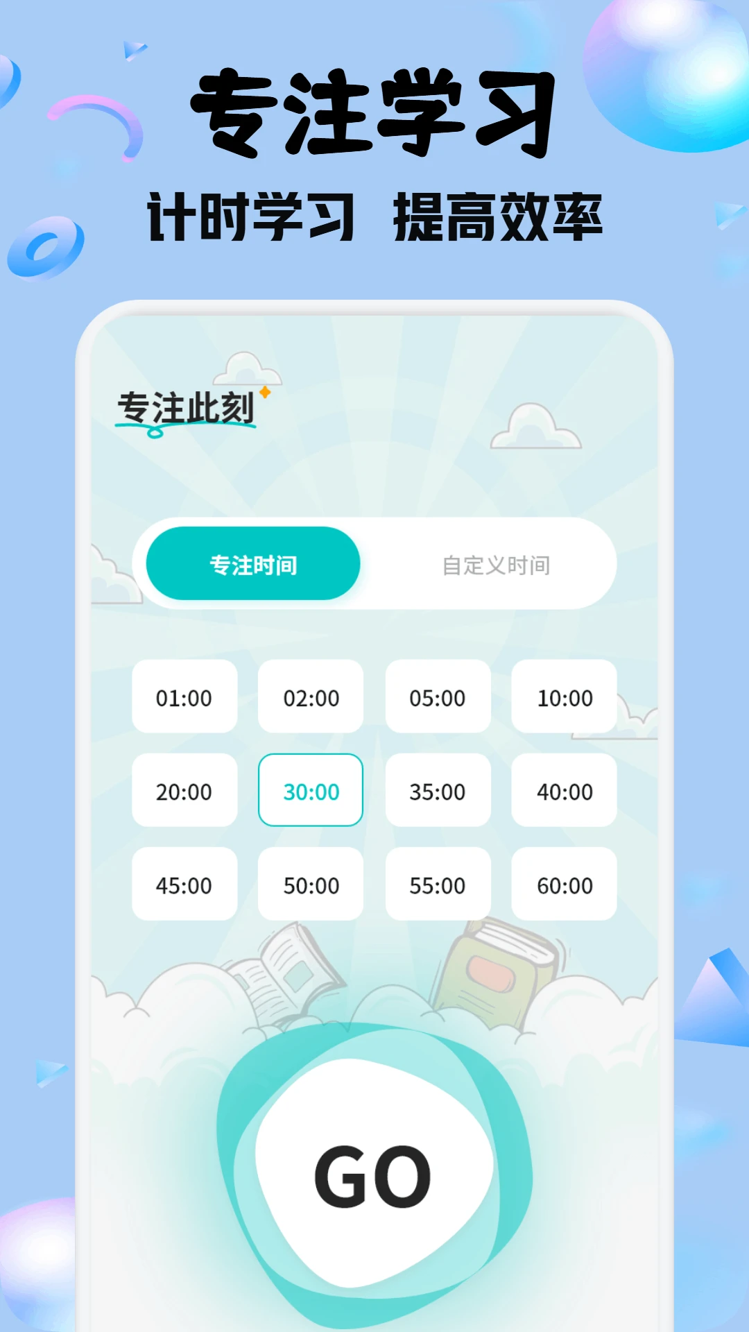 六助图4