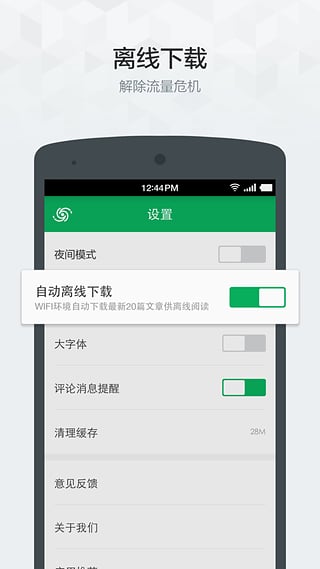 果壳精选