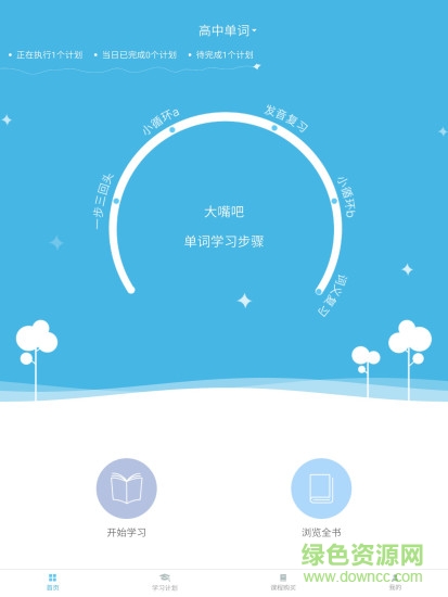 大嘴吧图3