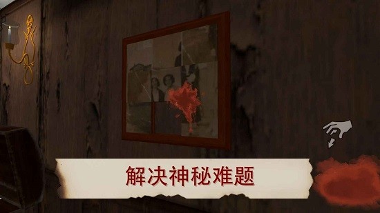 恐怖的女巫 恐怖的女巫