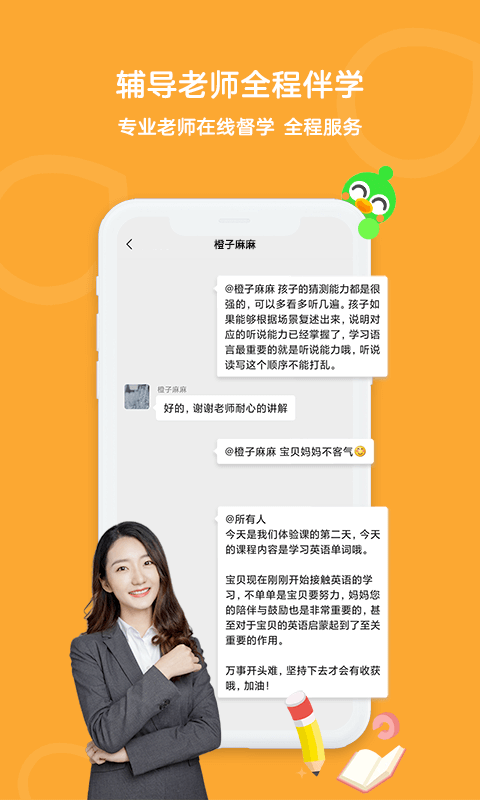 趣启蒙图1