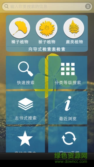 iFlora-哥认得 iFlora-哥认得