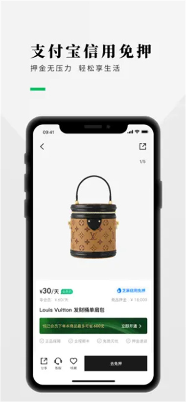 己悦己租包-正品奢侈品包包首饰租赁平台‬图3