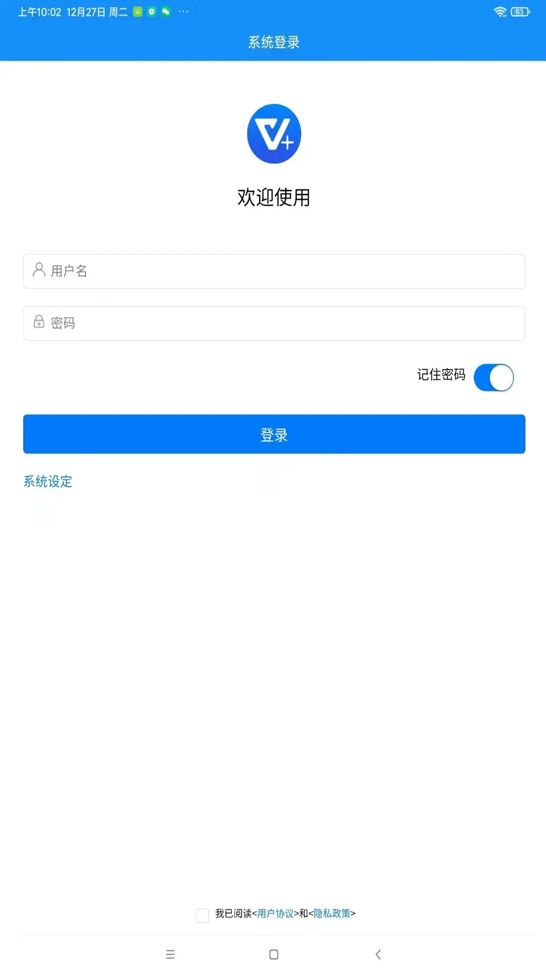 聚微云图1