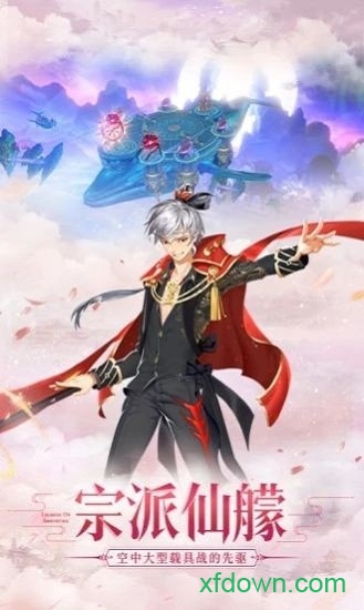 遇见尊上之花仙劫无限灵玉图2