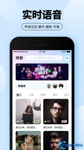 爱城阳图3
