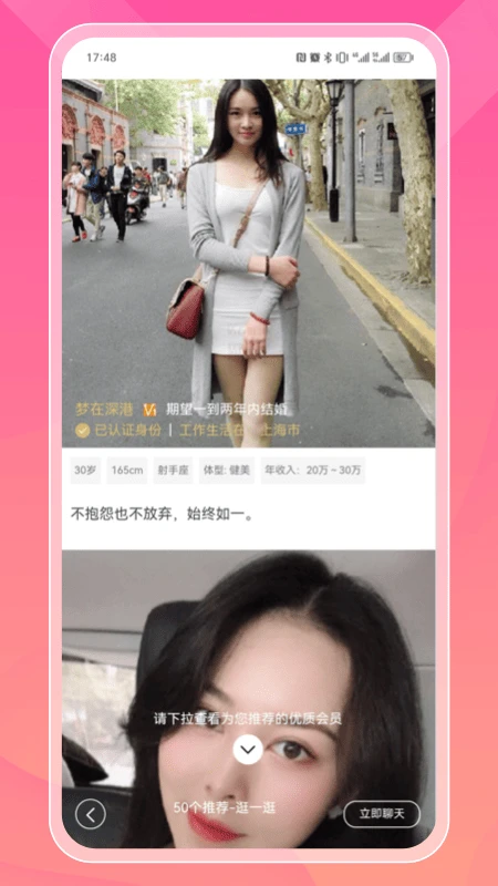 索迈特图4