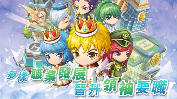 WalkOfLife安装器图3