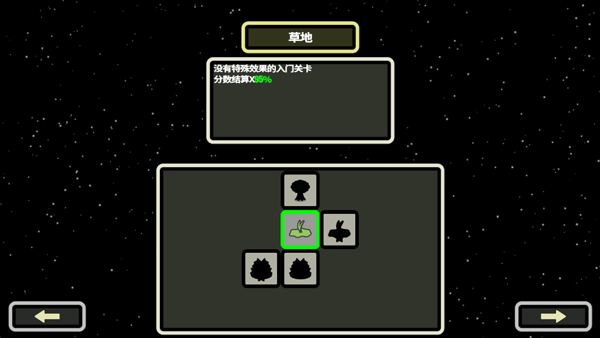 999秒!幸存者图4