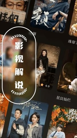 pikoshow追剧图4