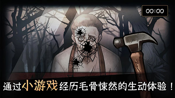 The Phantom of the Opera安装器图4