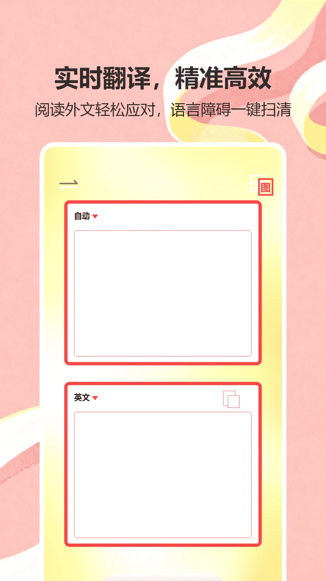 日富一日图3