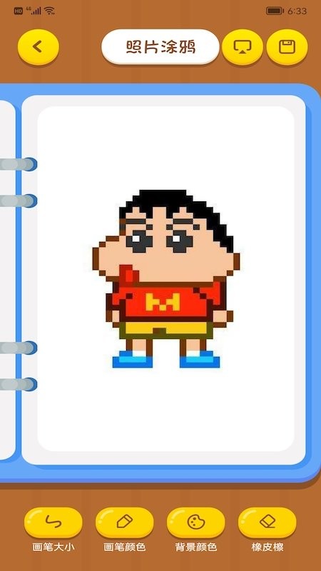 八位元小画家图3