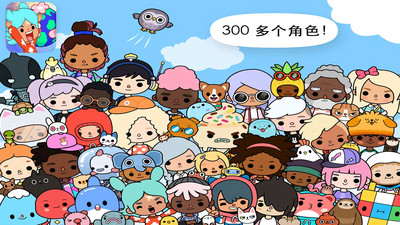 米加世界樱花小镇图4