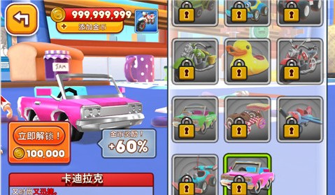 摩托车手俱乐部图4
