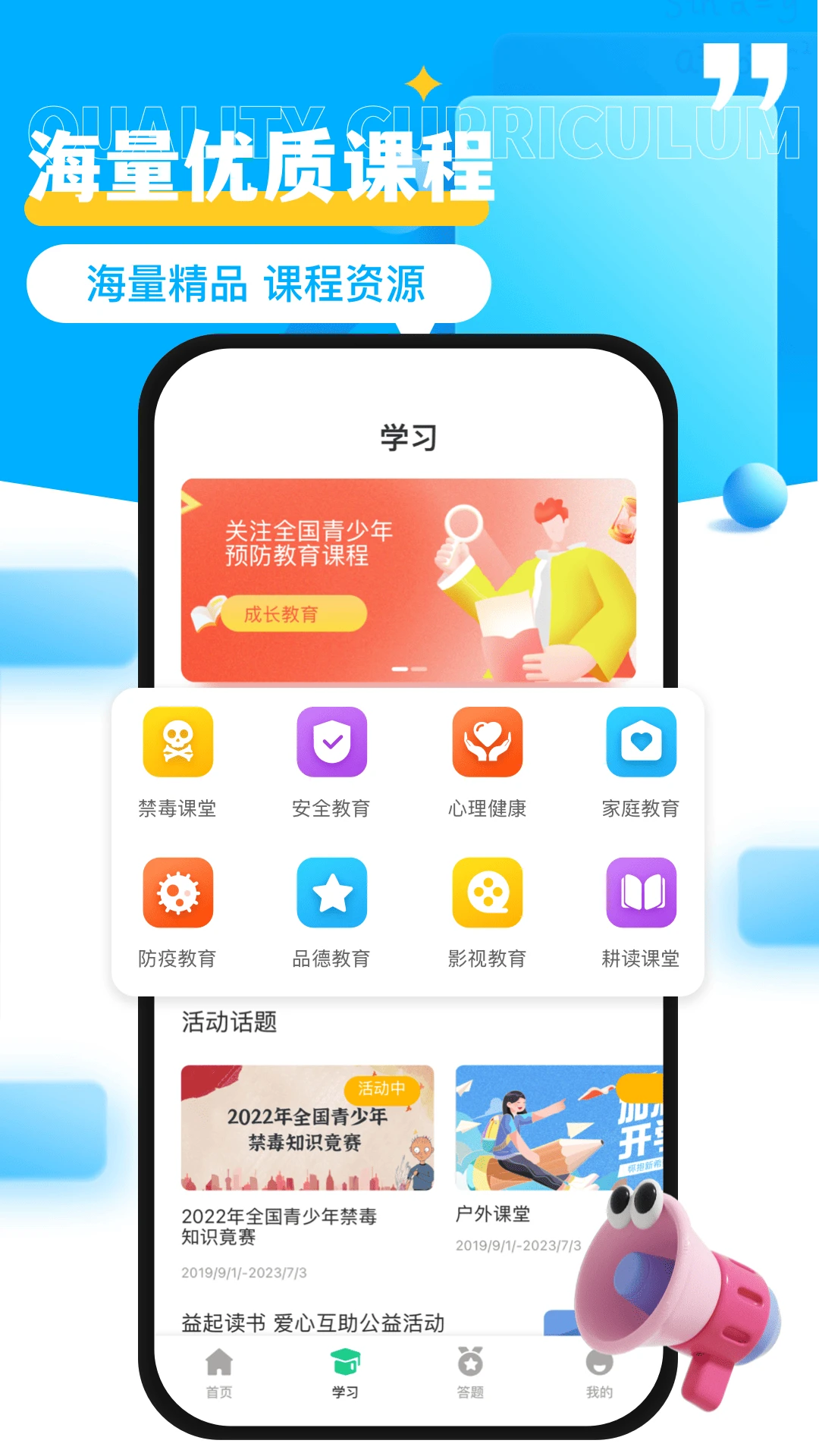 学浪课堂图2
