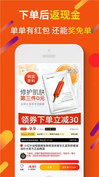 惠汪图2