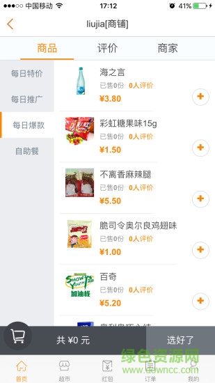 秀青春图3