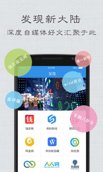 共时财经图2