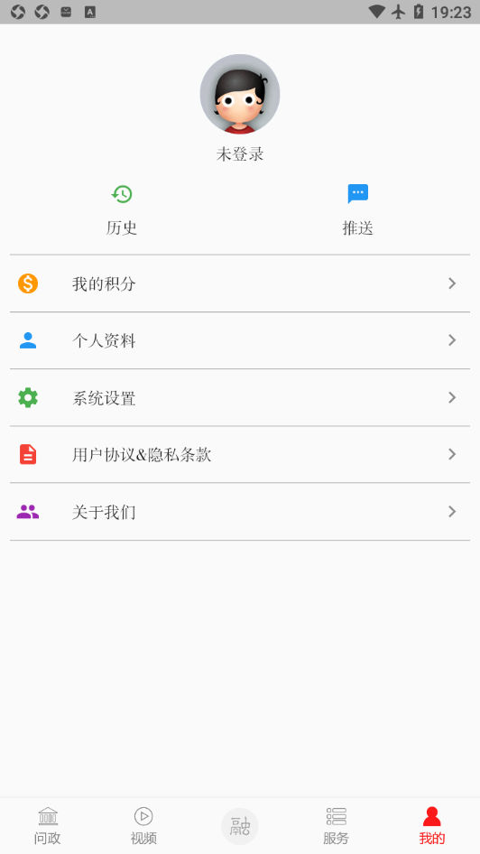 掌上青山湖图2
