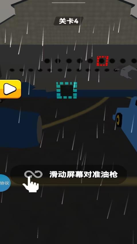 我的机场我做主