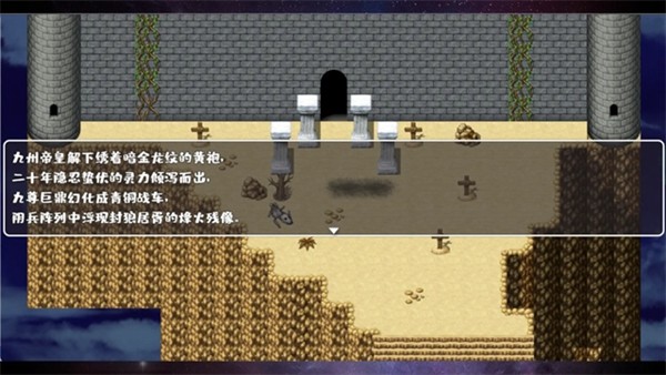 魔塔勇者九州帝皇篇 安卓版v1.1图4