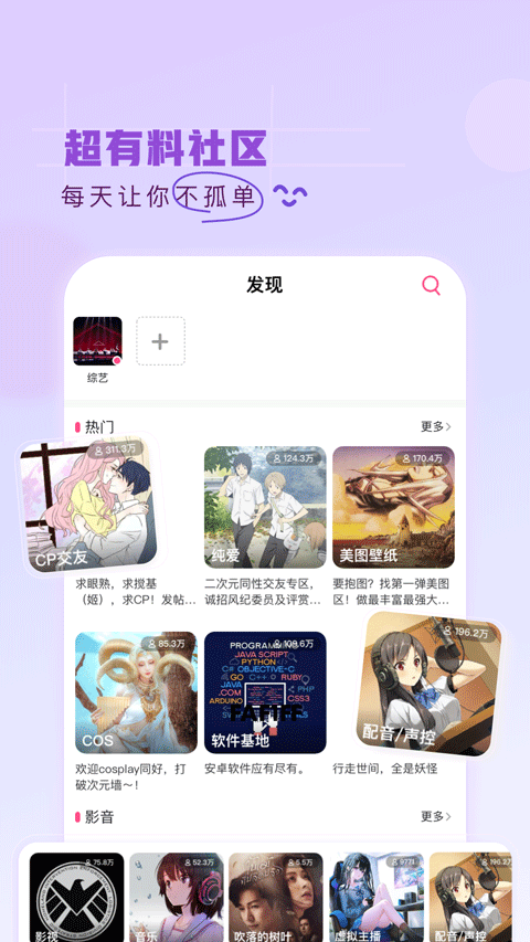 第一弹app最新版本图1