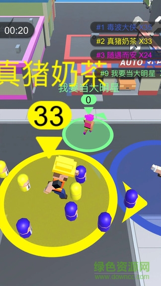 圈粉大作战手机版gather fans图3