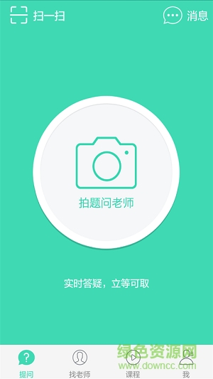 小学作业宝图1