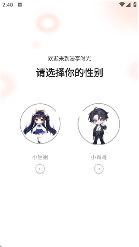 漫海