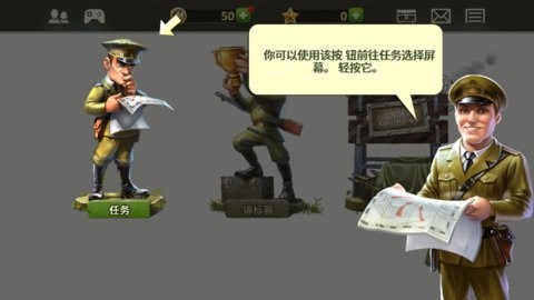 玩具塔防2