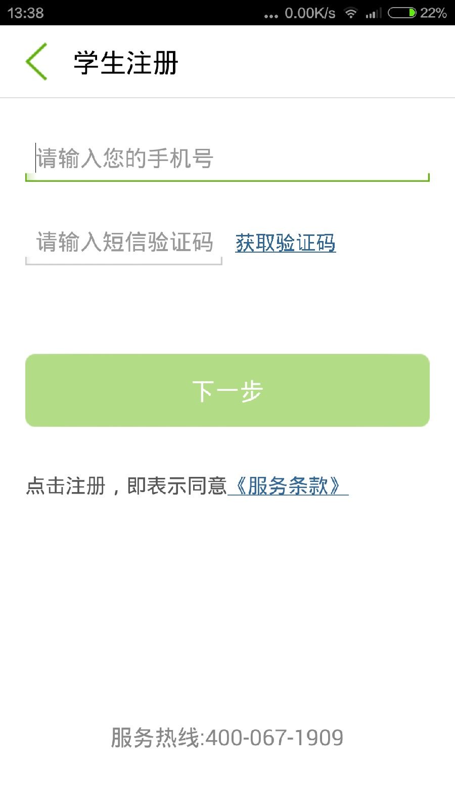 59错题