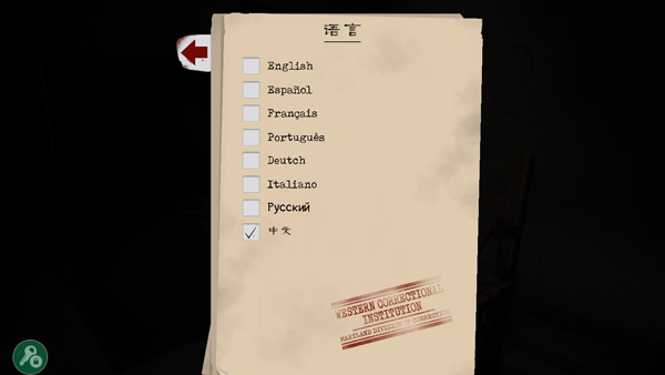 恐怖密室求生图2