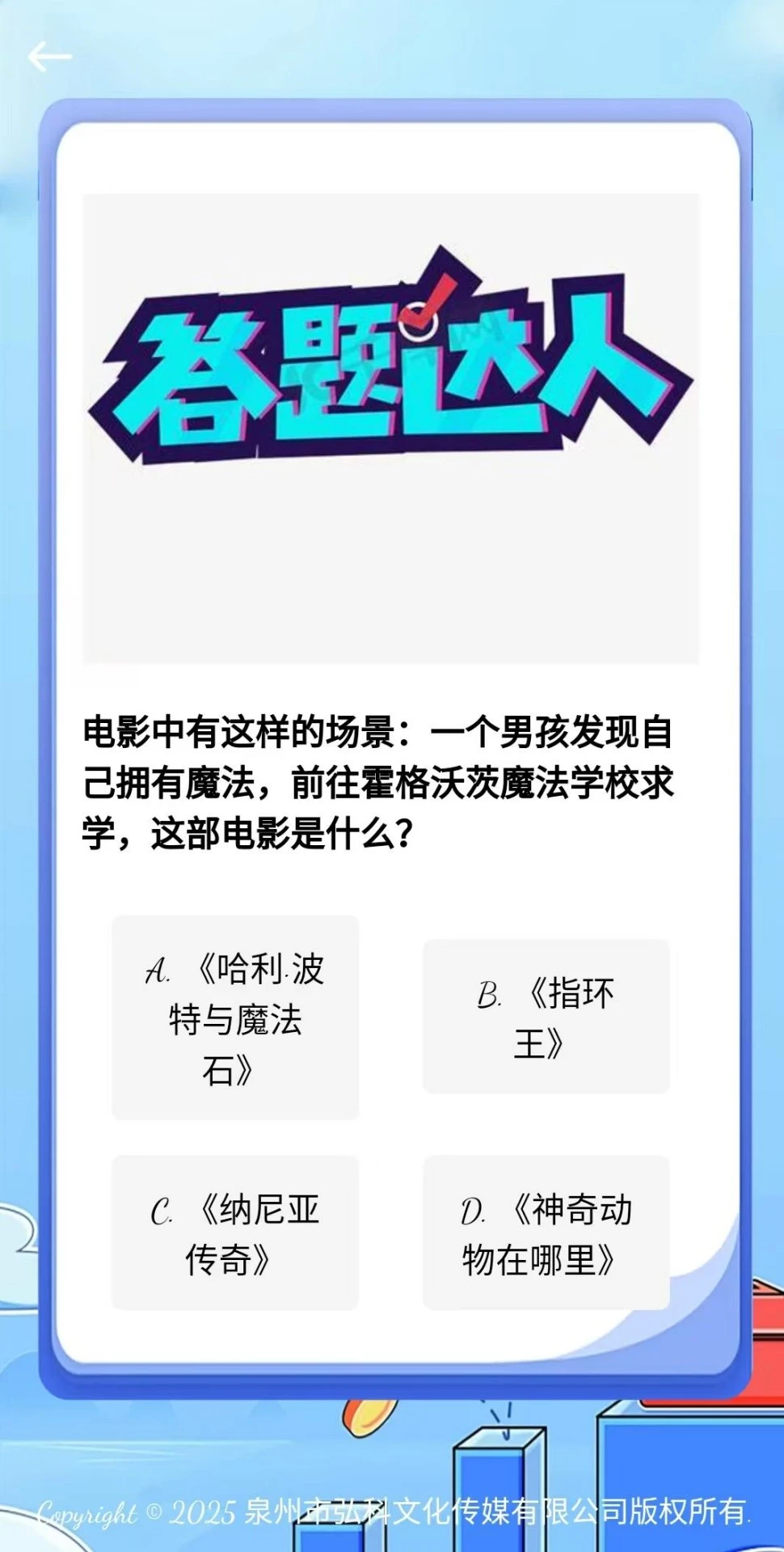 花晨时光图3