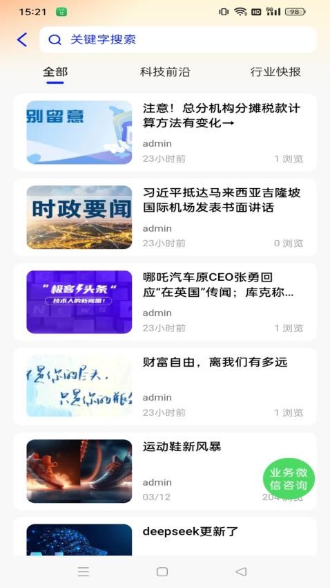 鞋底Ai图3