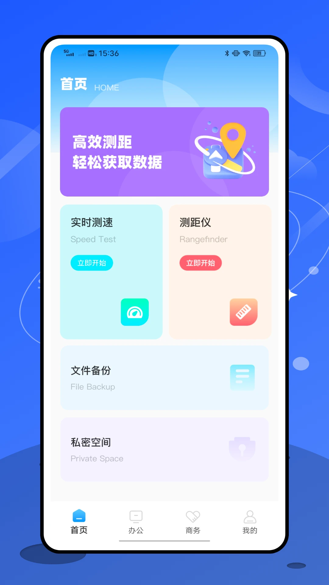 优优家