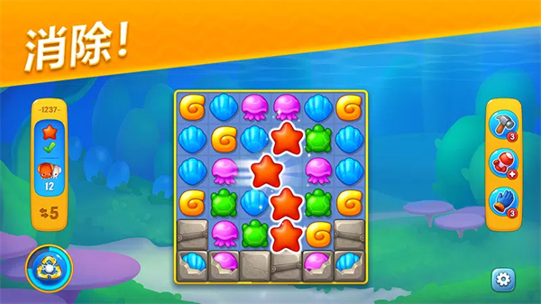 梦幻水族箱官方正版图5