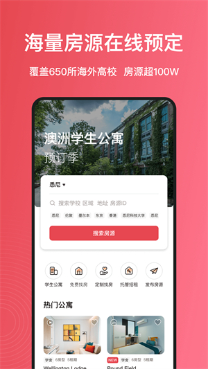 集好家图3
