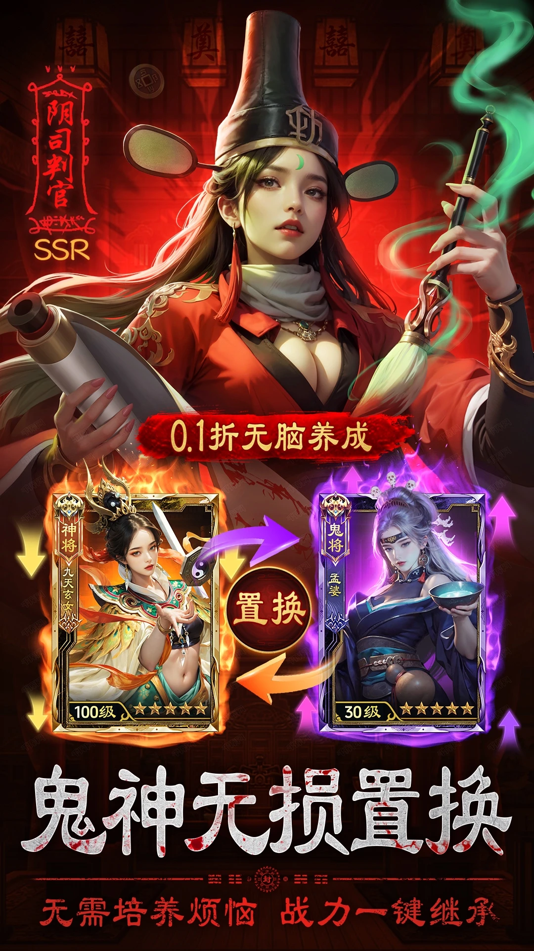 摸金校尉之伏魔殿图3